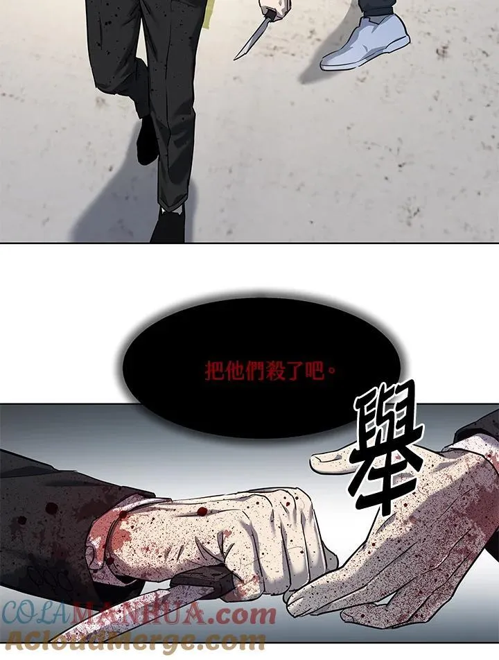 第2季 第36话112