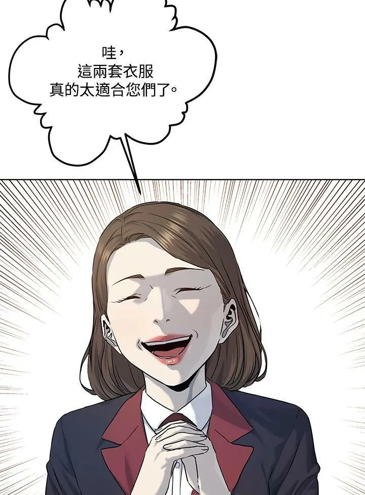 第2季 第21话29