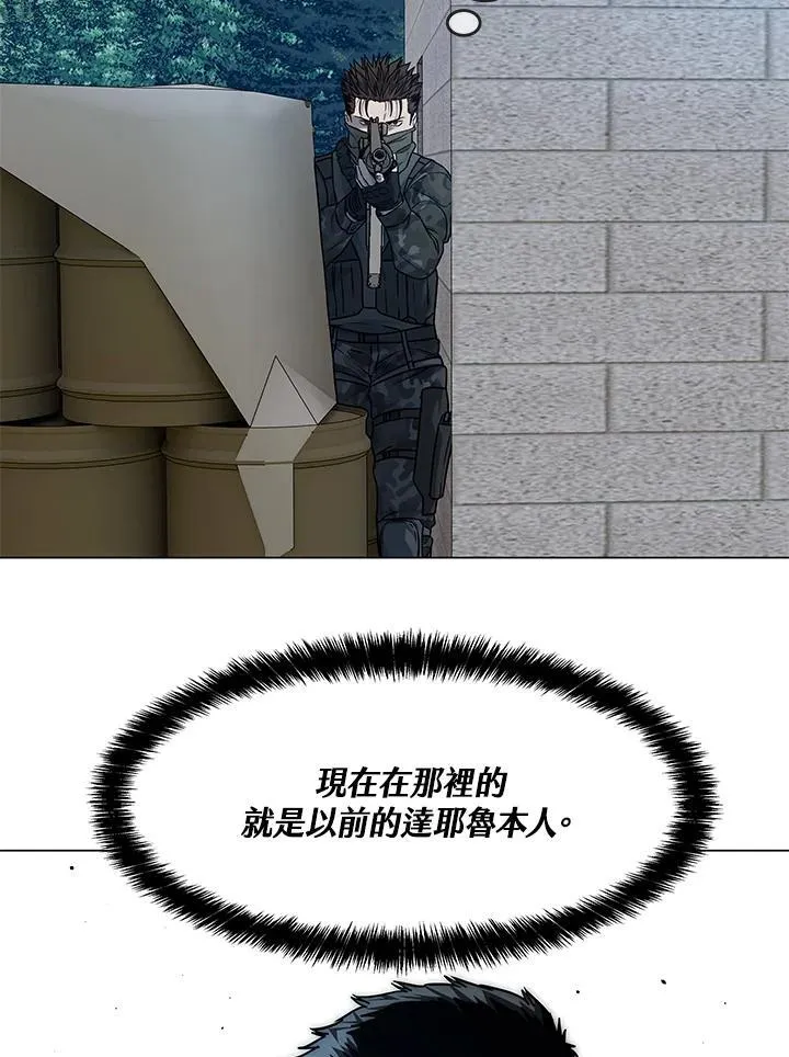 第2季 第76话90