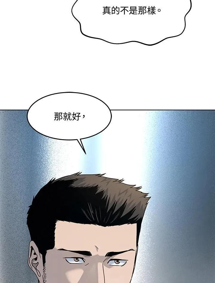 第2季 第64话78
