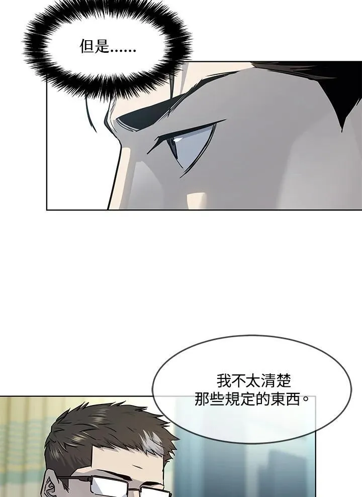 第2季 第32话17