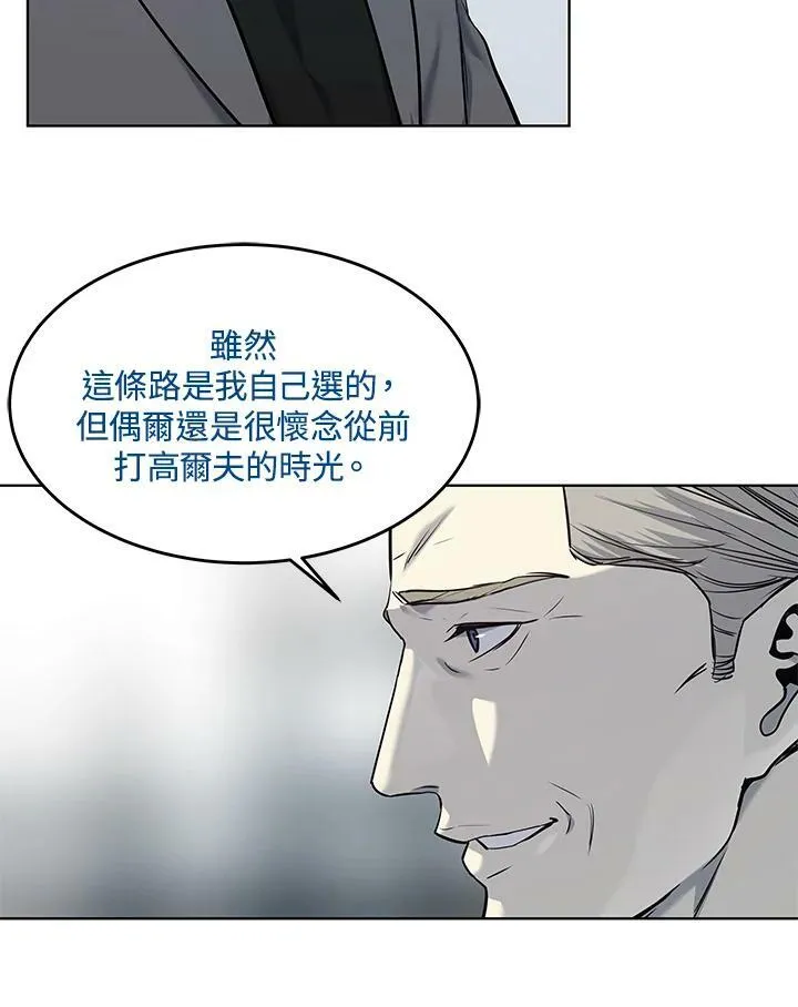 第2季 第17话61
