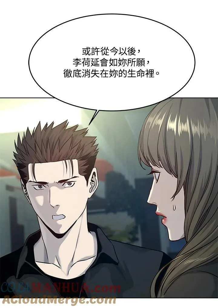 第2季 第11话32