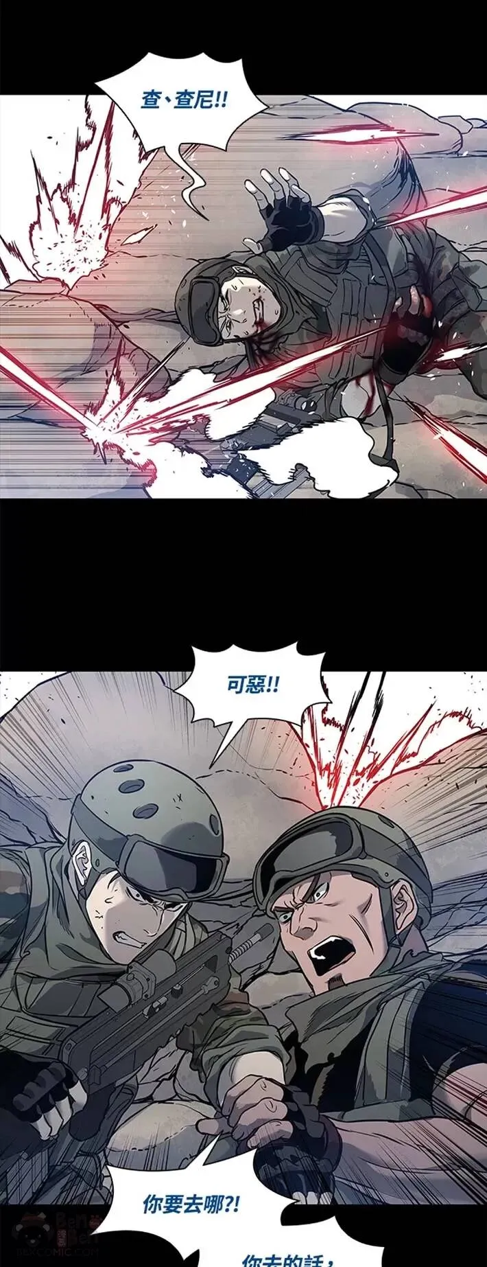 第43话24