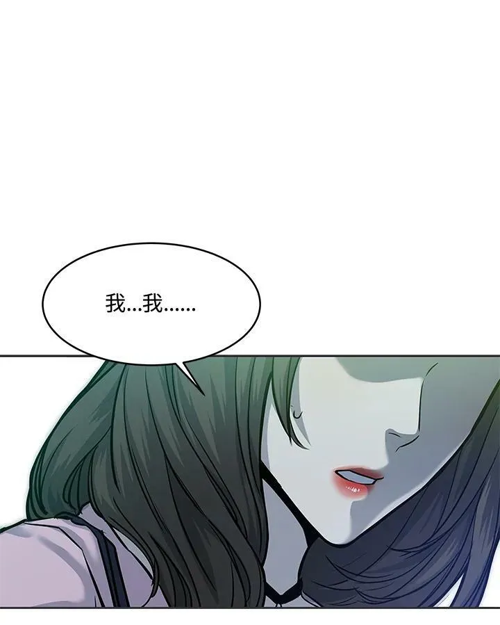 第73话46