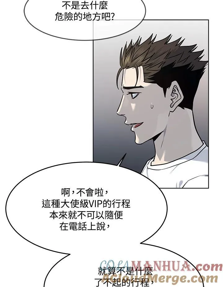 第2季 第39话60