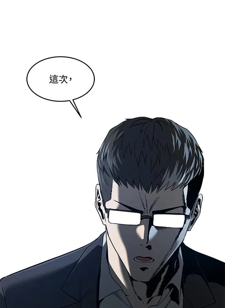 第2季 第63话65