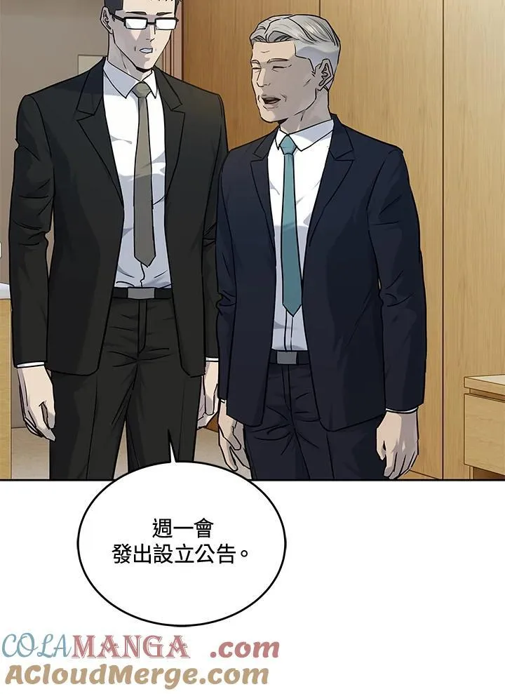 第2季 第57话24