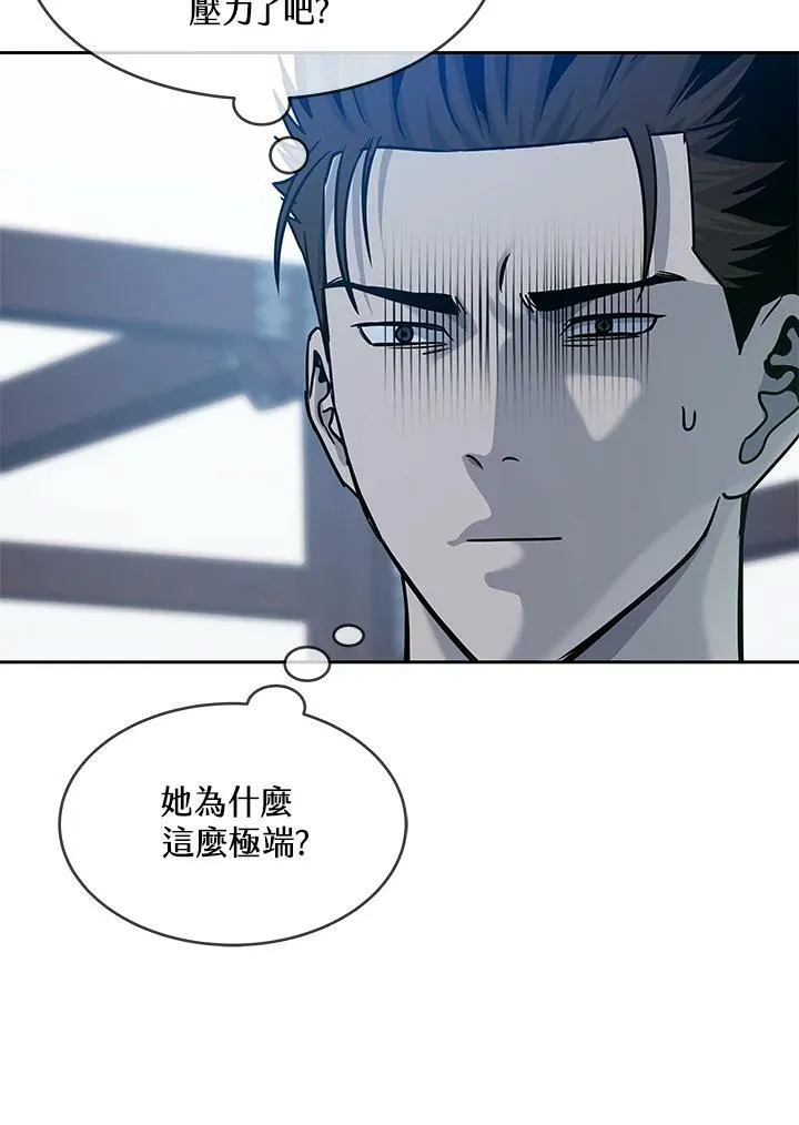 第80话99