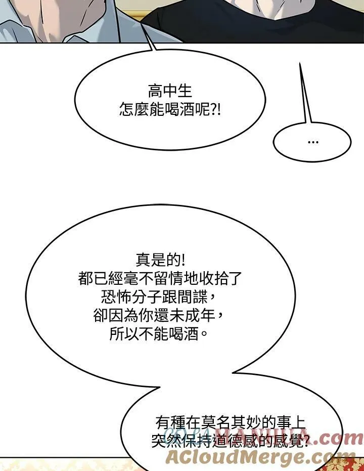 第2季 第19话45