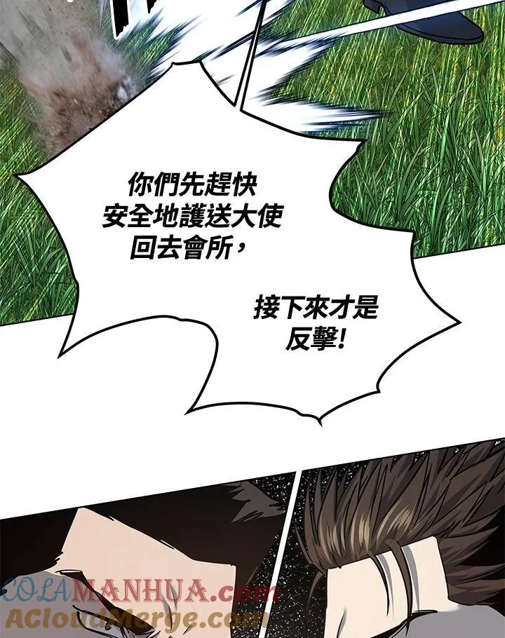 第2季 第27话128