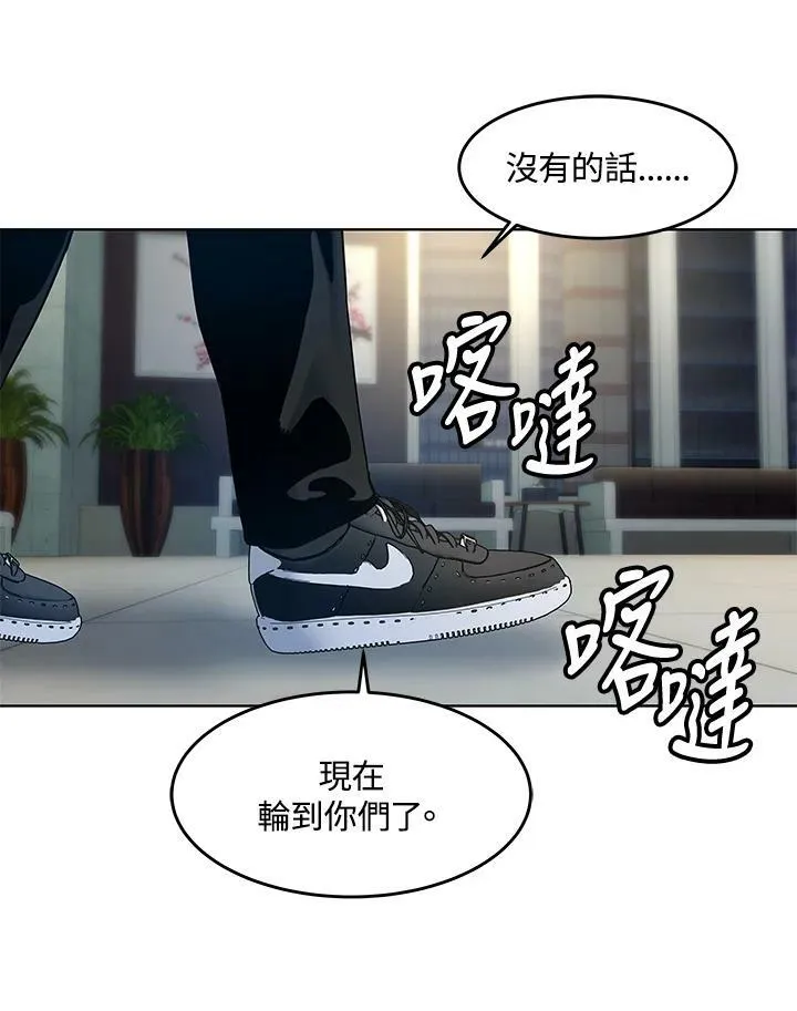 第2季 第10话165