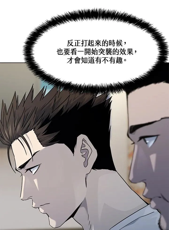 第2季 第58话78