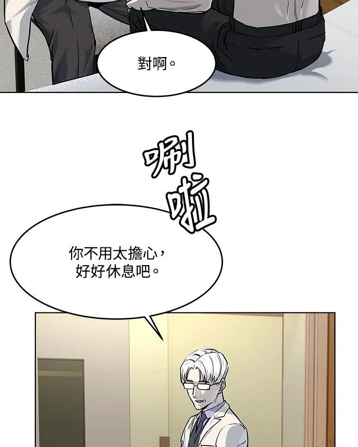 第2季 第35话11