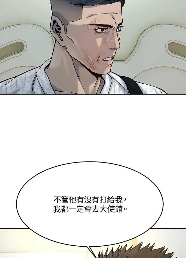 第88话85