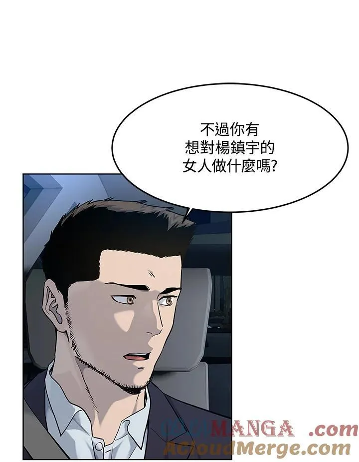 第2季 第68话48
