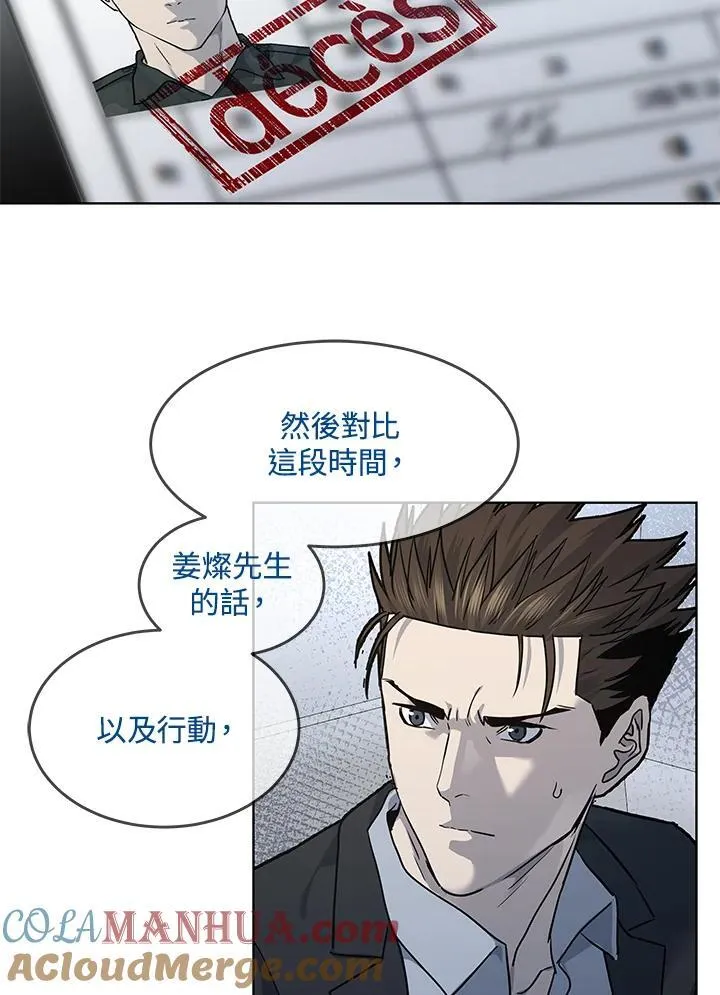 第2季 第41话32