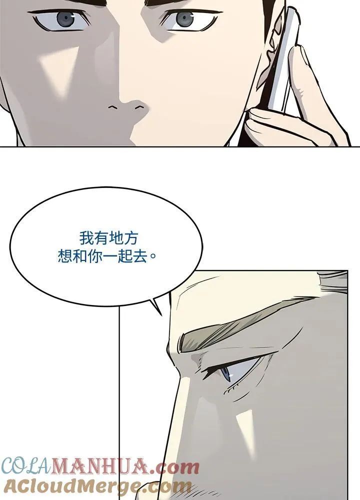 第2季 第39话51
