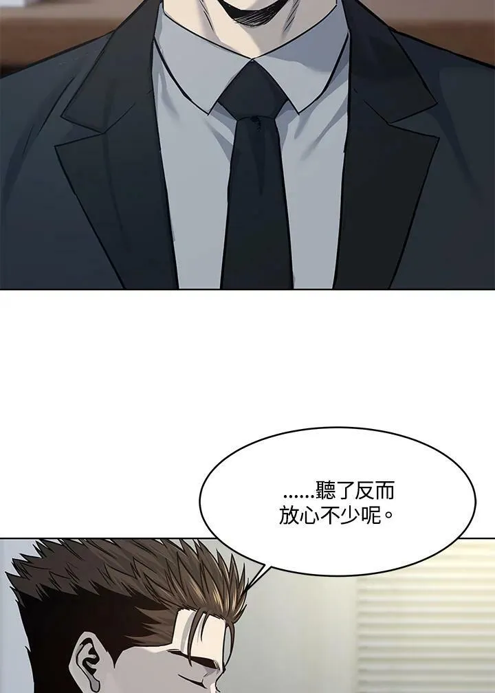 第2季 第15话49