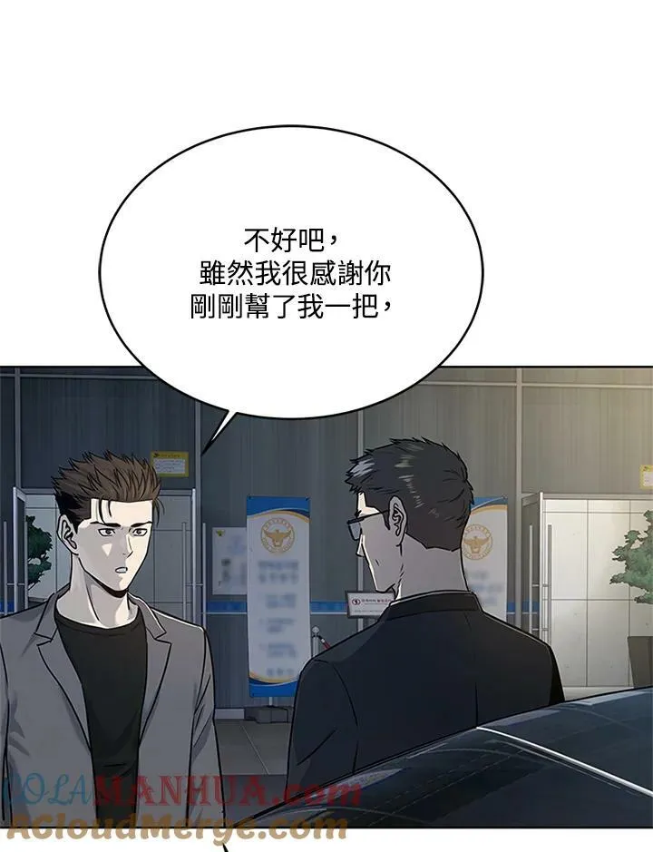 第2季 第13话8