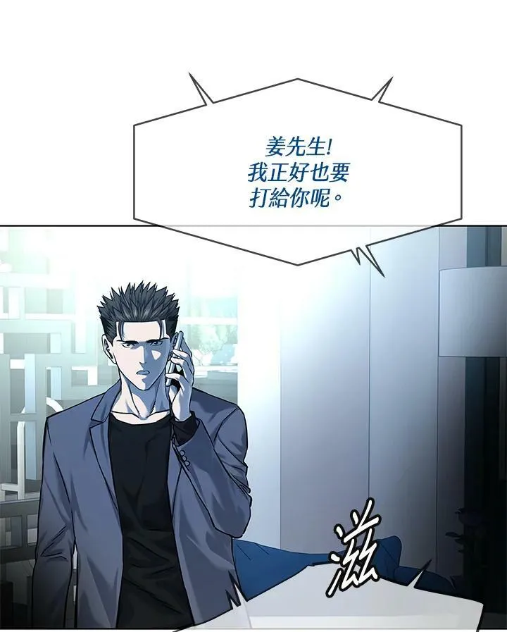 第2季 第15话74