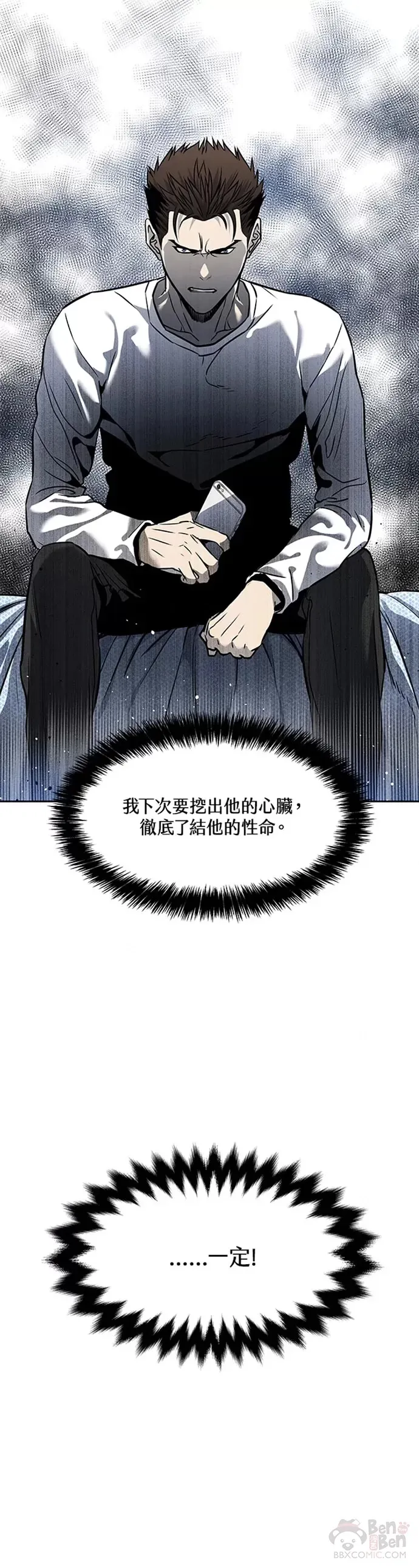 第63话9