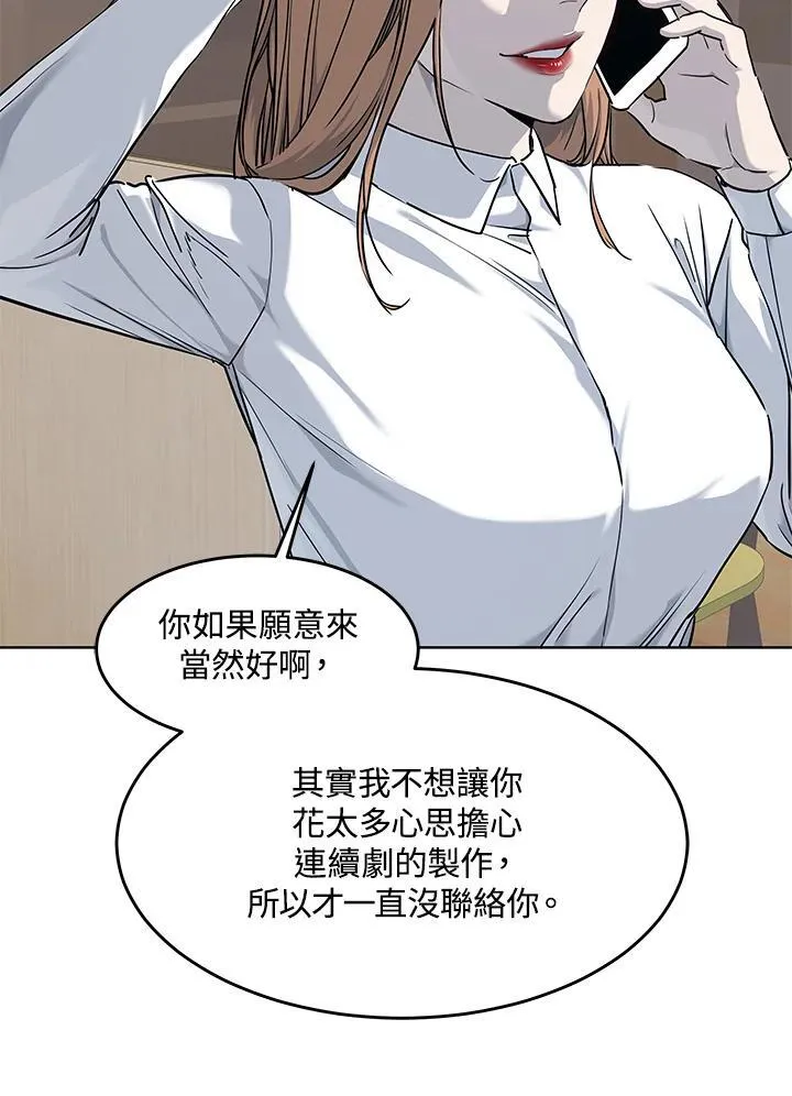 第2季 第35话31
