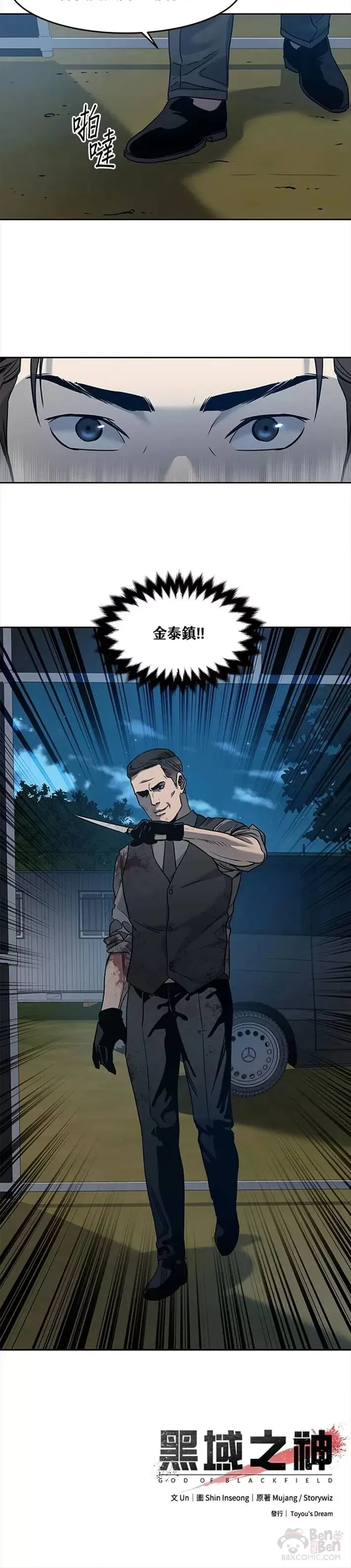 第51话47