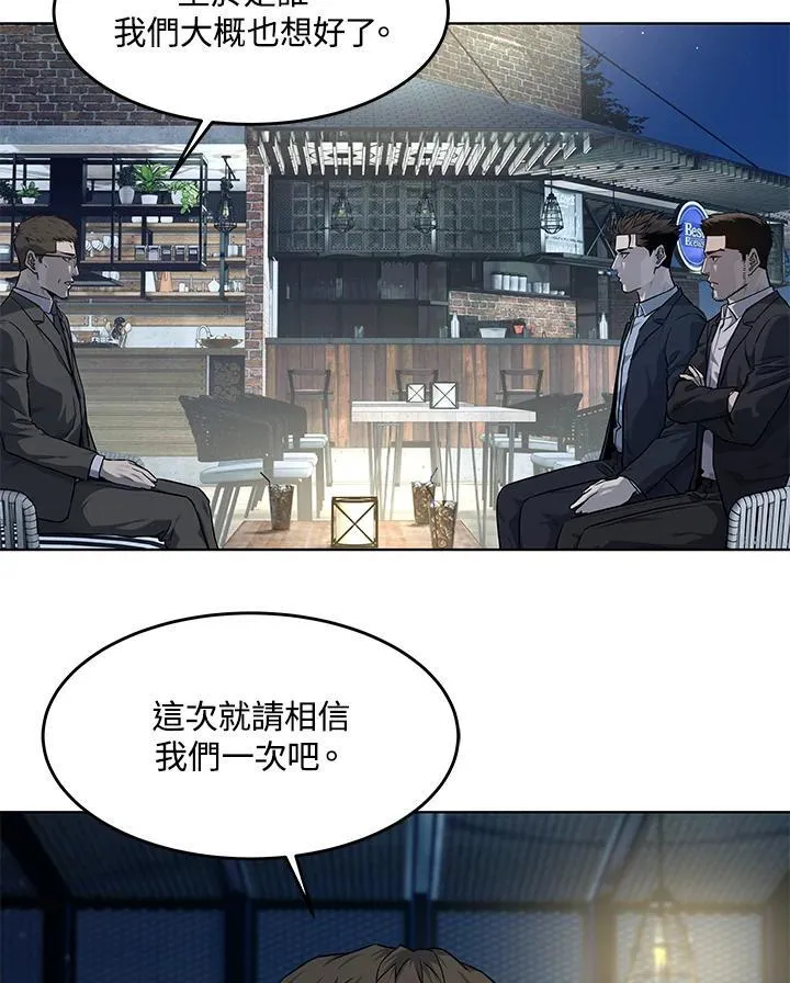 第2季 第38话93