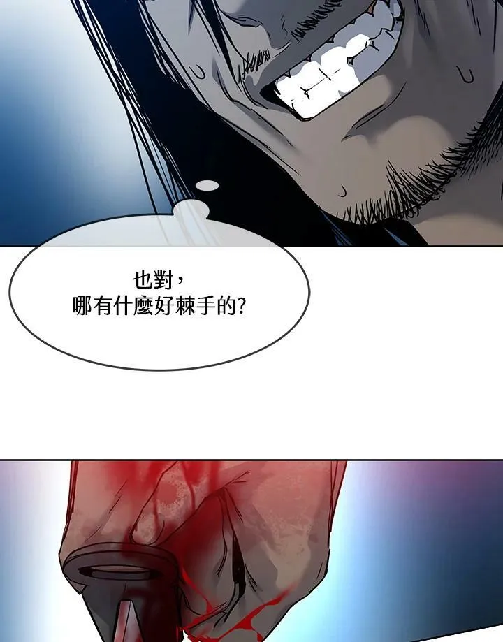 第87话118