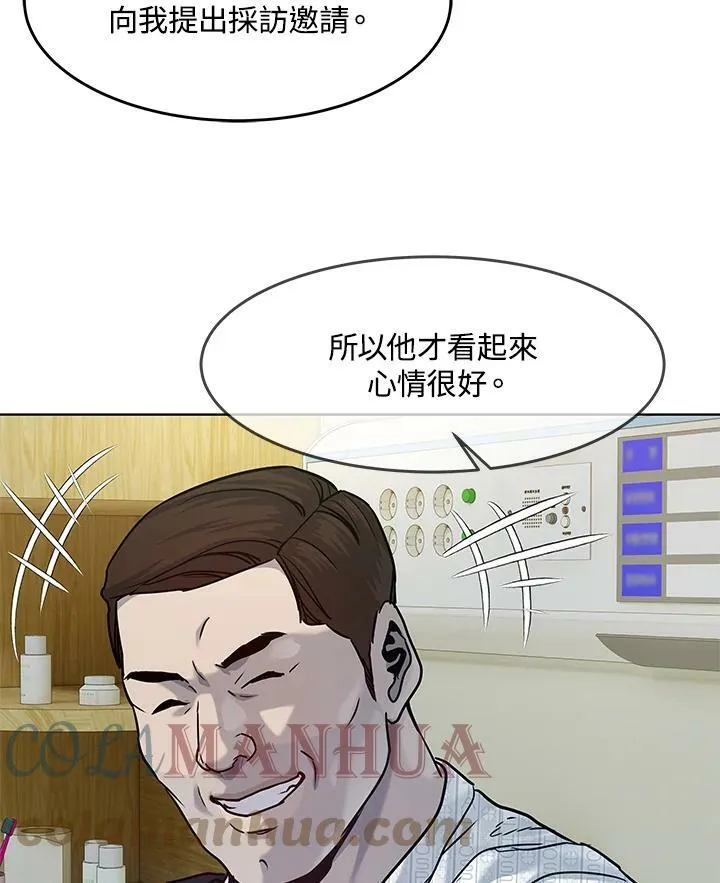 第2季 第2话112