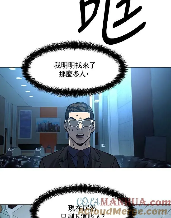 第2季 第10话128