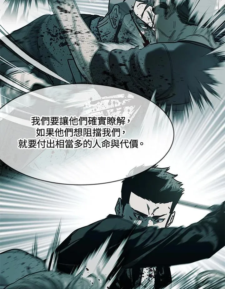 第2季 第63话102