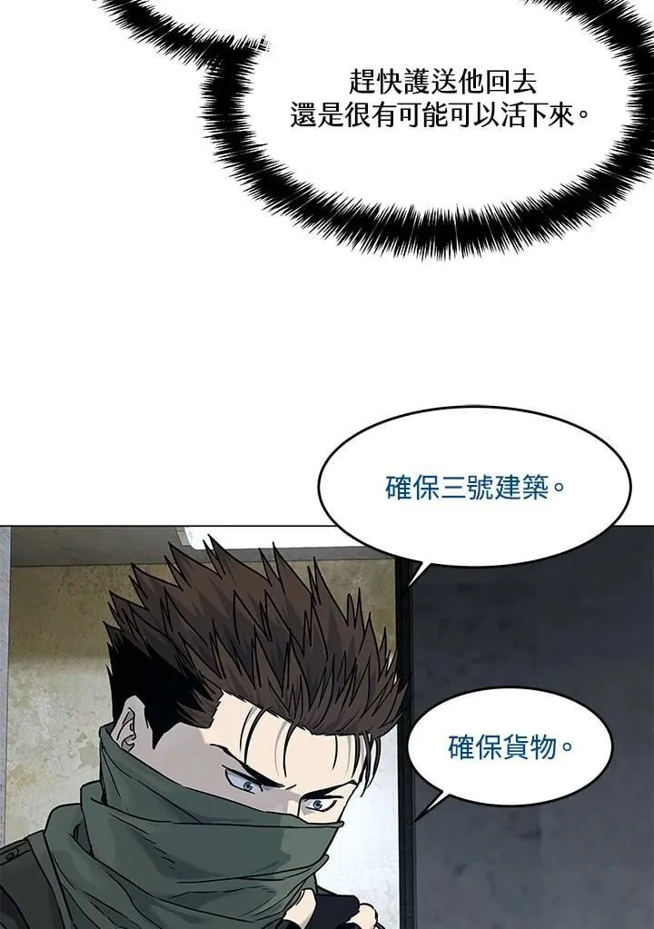第2季 第78话153