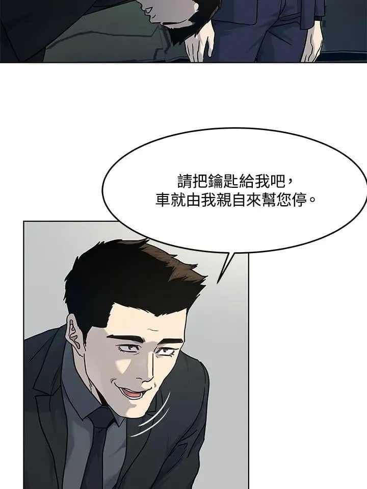 第2季 第69话25