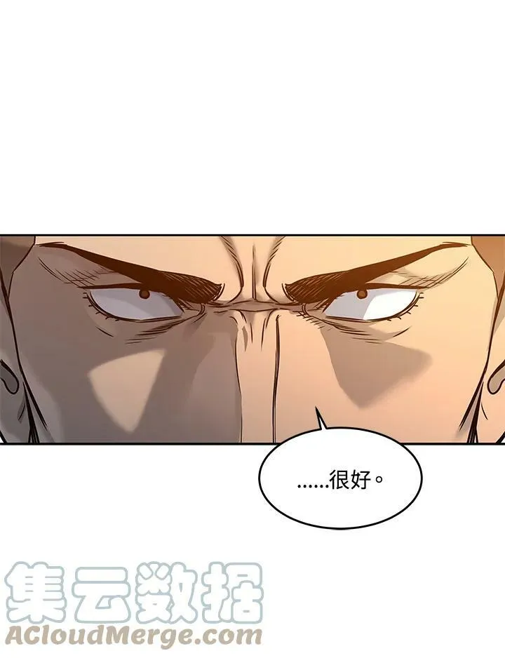 第84话60