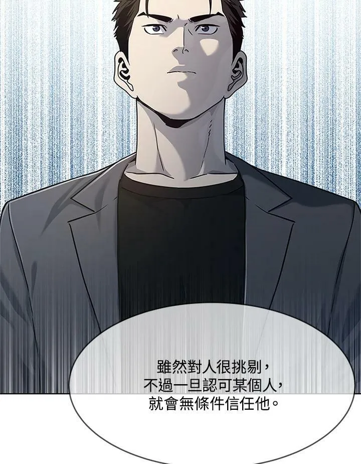 第2季 第13话91