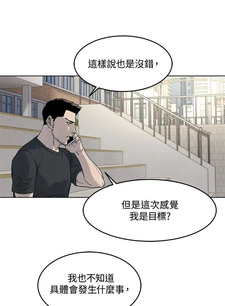 第2季 第49话32