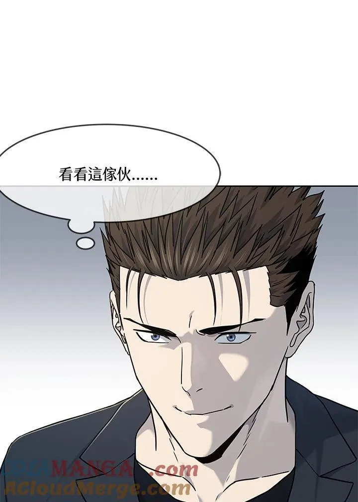 第2季 第67话84
