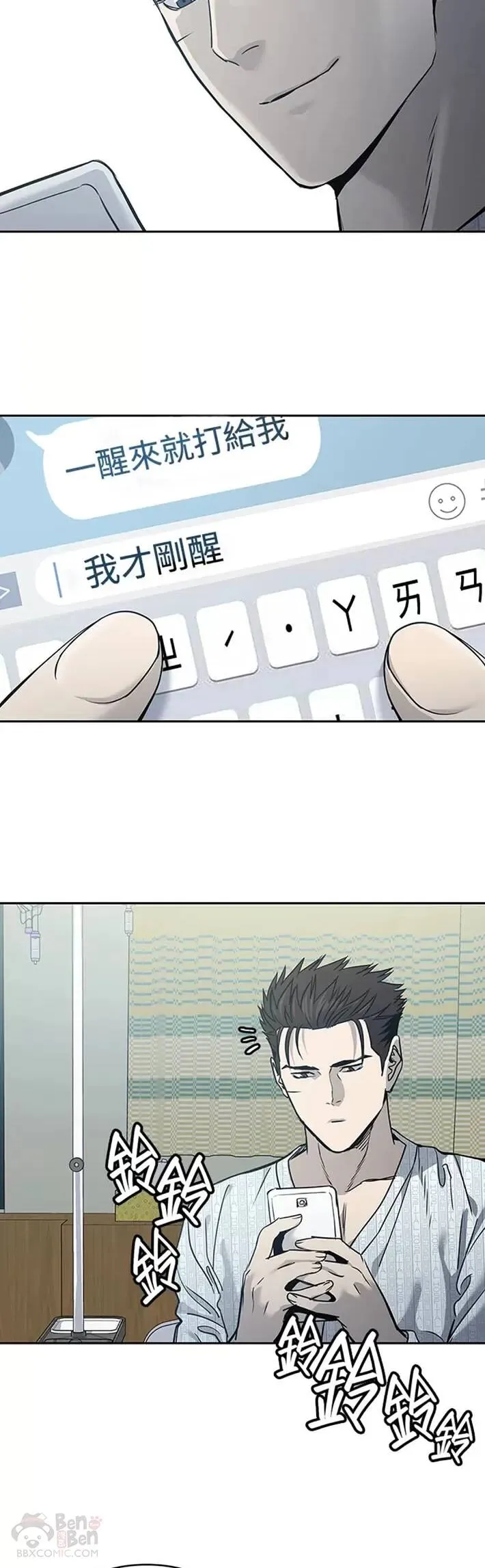 第57话16