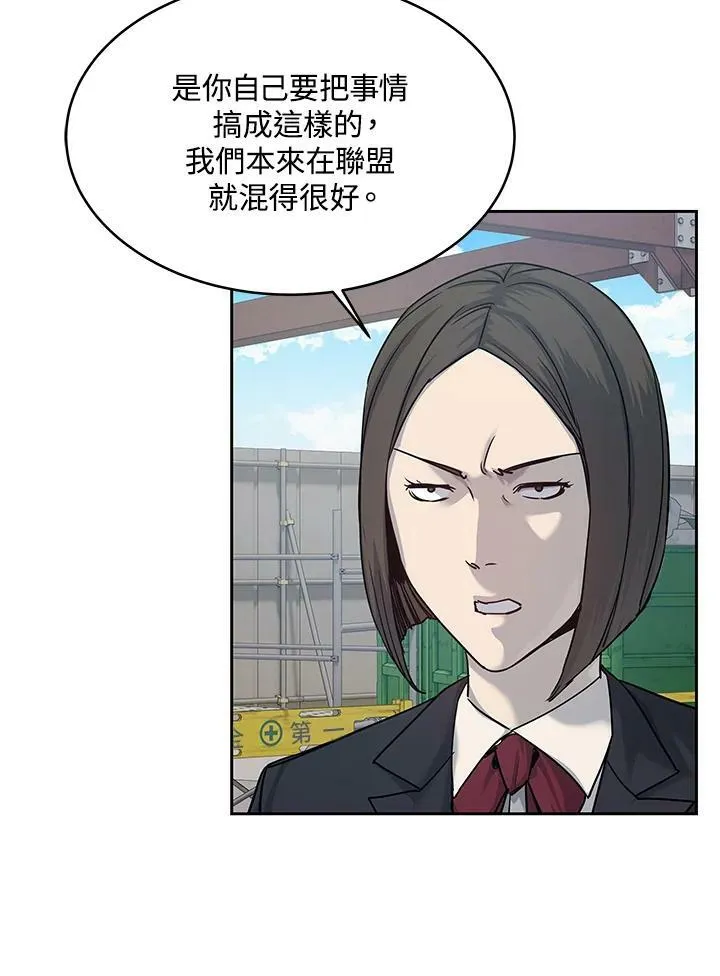 第80话83