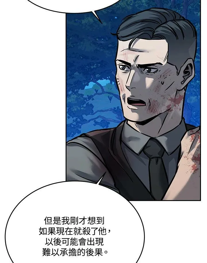 第87话179