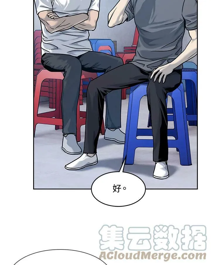 第79话21