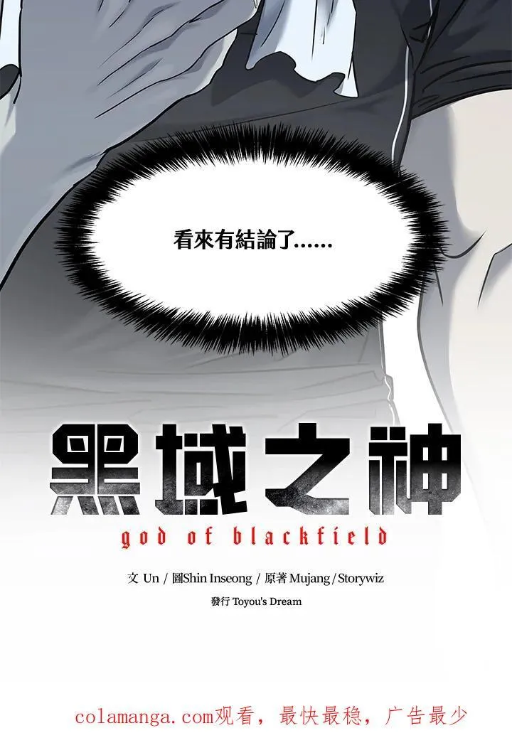 第2季 第68话121