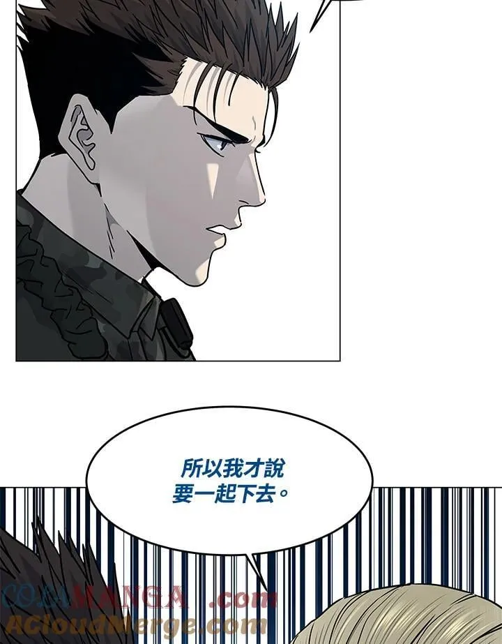 第2季 第75话64