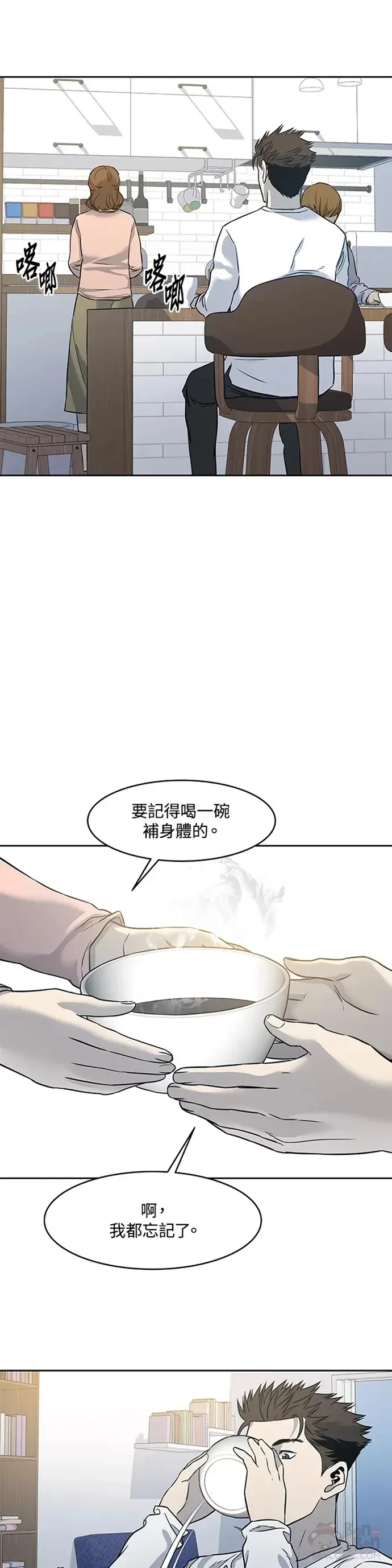 第62话38