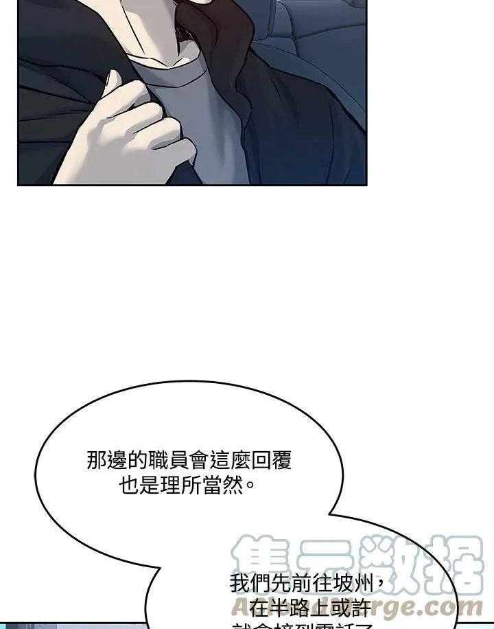 第83话40