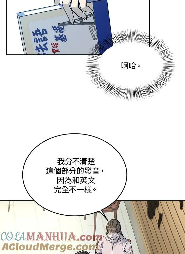 第2季 第24话100