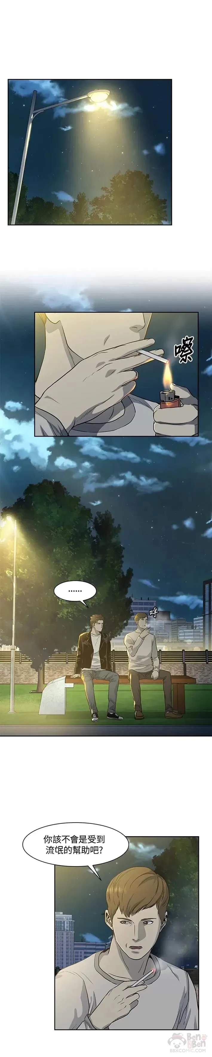 第31话28