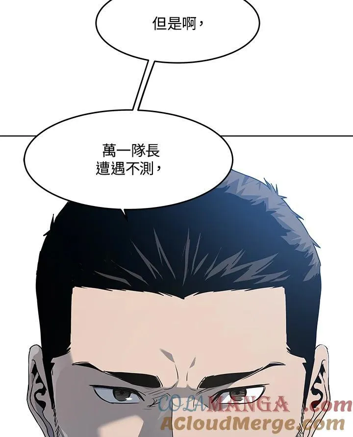 第2季 第55话52